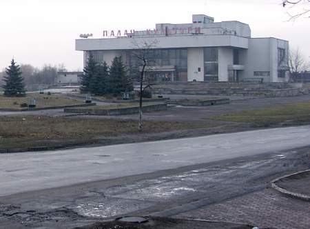 The Palace of Culture, outside the city