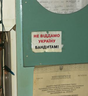 Sticker: "We will not give Ukraine to criminals"